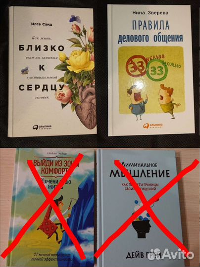 Книги в ассортименте список в описании