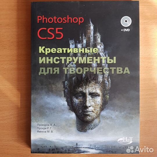 Книги по Photoshop, After Effects, Lightroom