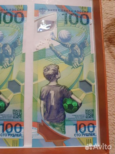 Банкноты 100р фифа 2018