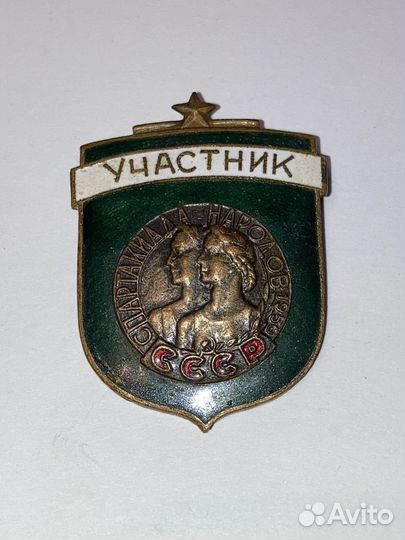 Комплект знаков спорт СССР 3 шт