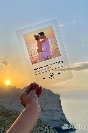 Трек пластинка А4