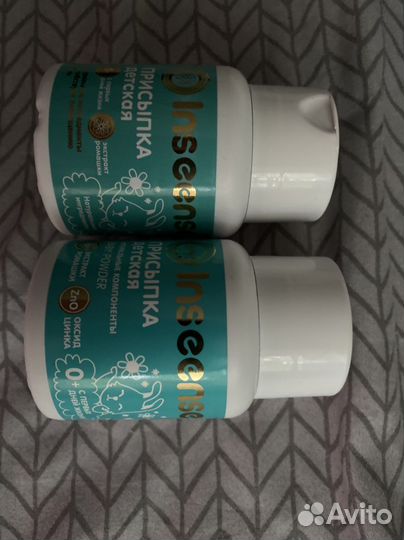 Детская присыпка