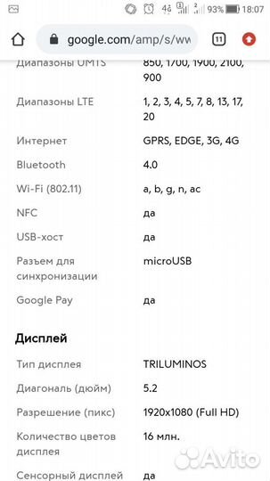 Телефон Sony Xperia Z3