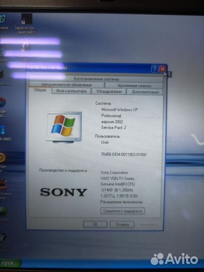 Ноутбук Sony VGN-TX3XRP