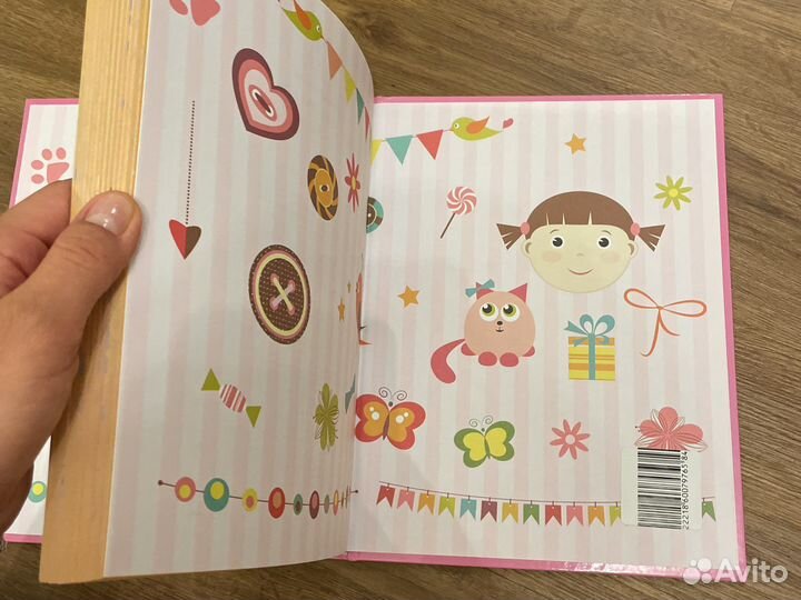 Большая книга тайн для девочек