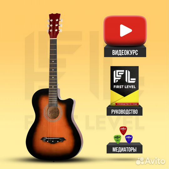 Гитара для начинающего