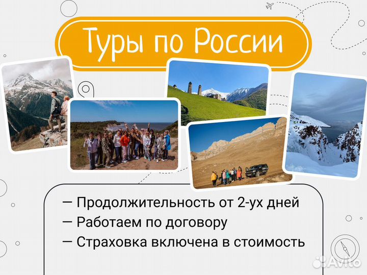 Экскурсия в Карелию