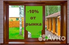 Окна, двери, балконы из пвх и алюминия. Утепление