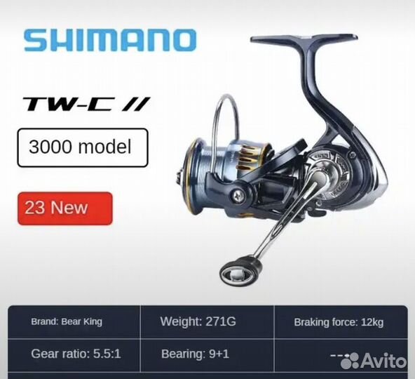 Катушка Shimano 3000 (2023)