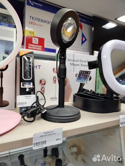 Селфи кольцо