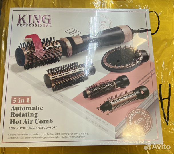 Щетка-фен 5в1 в пленке новый подарок коробка люкс