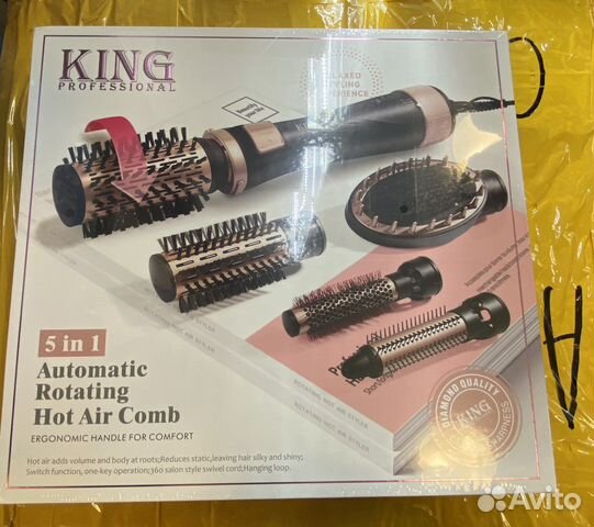 Щетка-фен 5в1 в пленке новый подарок коробка люкс