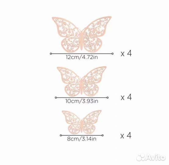 3D бабочки, 12 штук