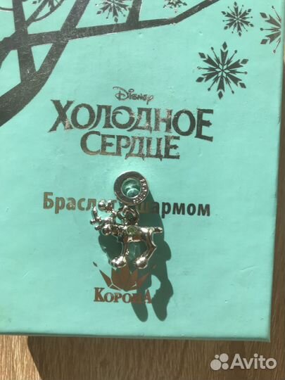 Шармы детские (холодное сердце)