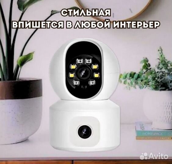 Домашняя WiFi камера видеонаблюдения 6 мп