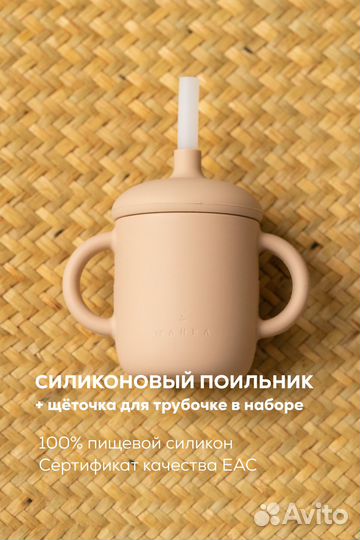 Силиконовая посуда manka