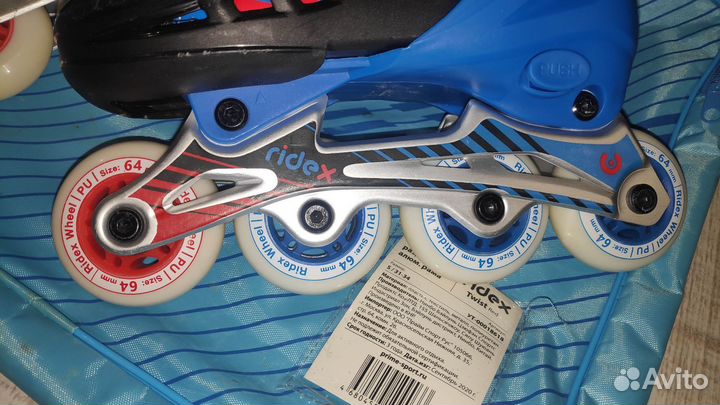 Коньки детские раздвижные роликовые