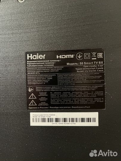 Продам телевизон Haier