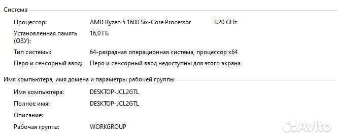 Процессор amd ryzen 5 1600
