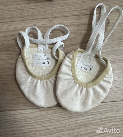 Форма для художественной гимнастики