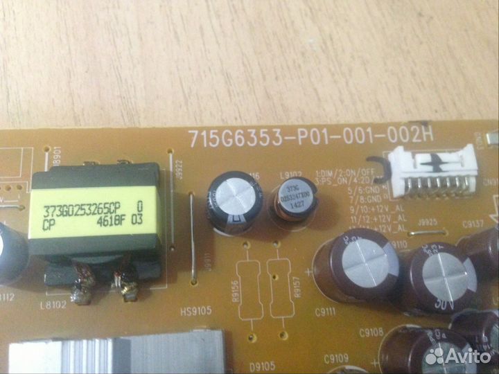 Блоки питания для ЖК тв Philips