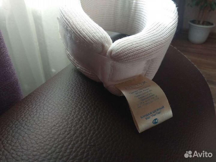 Бандаж шейный бш Пастер.Детский