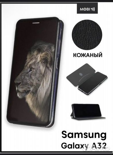Чехол книжка для Samsung galaxy A32