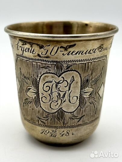 Стаканчик, серебро 84 проба, 51,6 гр., 85 мл