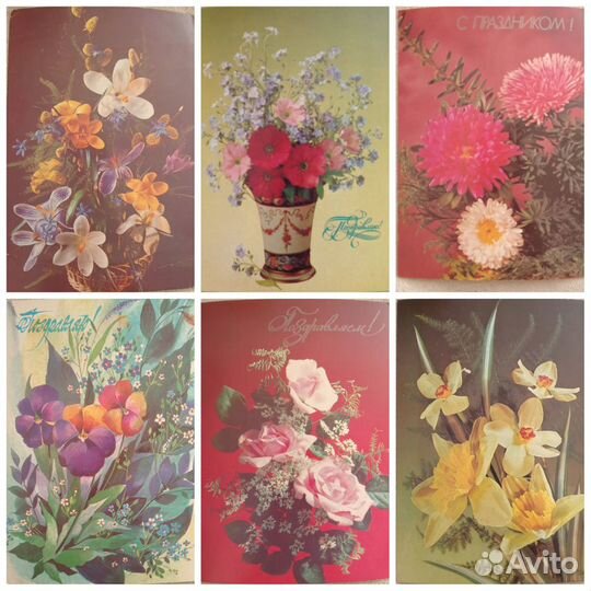 Открытки СССР