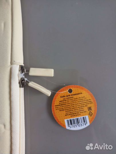 Чехол для планшета