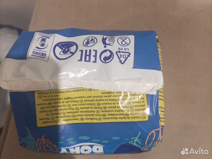 Подгузники для плавания Huggies