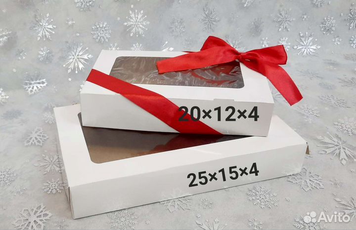 Коробки подарочные