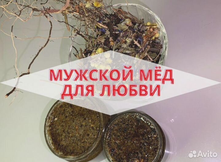 Бустер для поднятия тестостерона