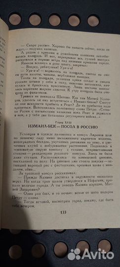 Александр Марков 