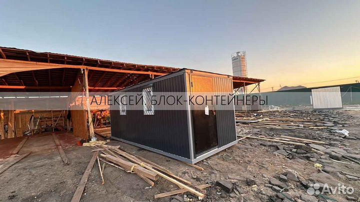 Блок контейнеры в наличии и под заказ