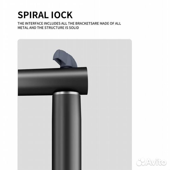 Стойка для фона