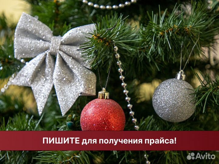 Новогодние елка с подсветкой оптом