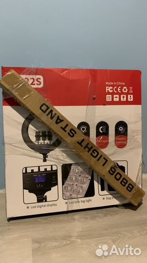 Кольцевая лампа 54 см со штативом