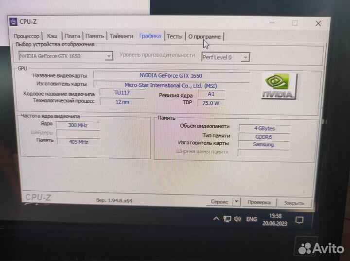Продам видеокарту MSI geforce GTX 1650 D6 gaming X