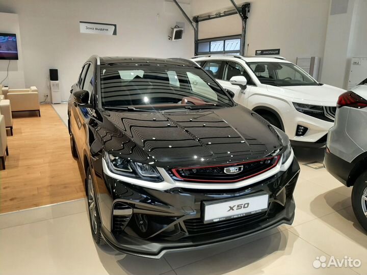 Belgee X50 1.5 AMT, 2024