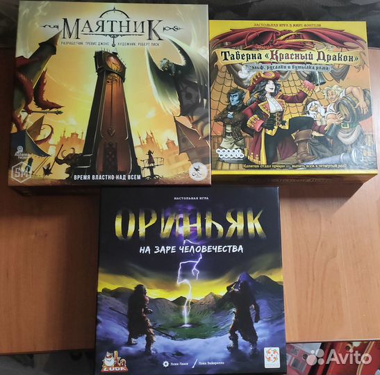 Настольные игры