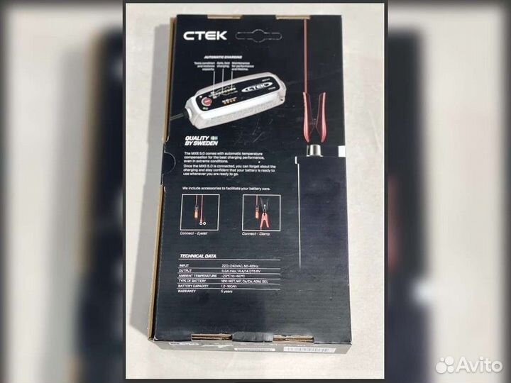 Зарядное устройство ctek MXS 5.0