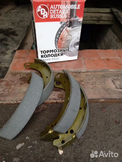 Тормозные колодки