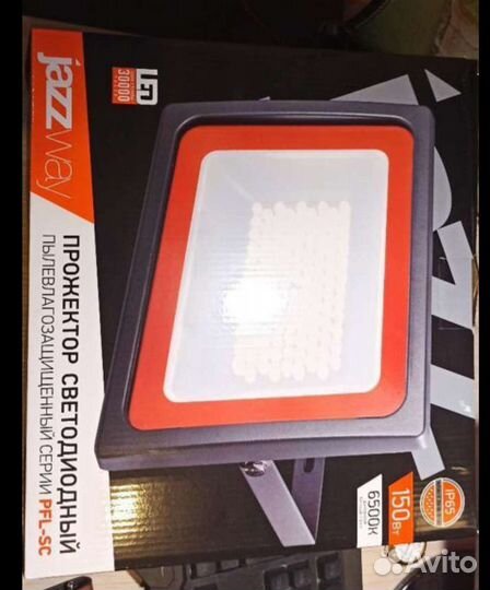 Мощный прожектор -уличный