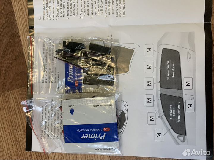 Каркасные шторки на Land Cruiser Prado