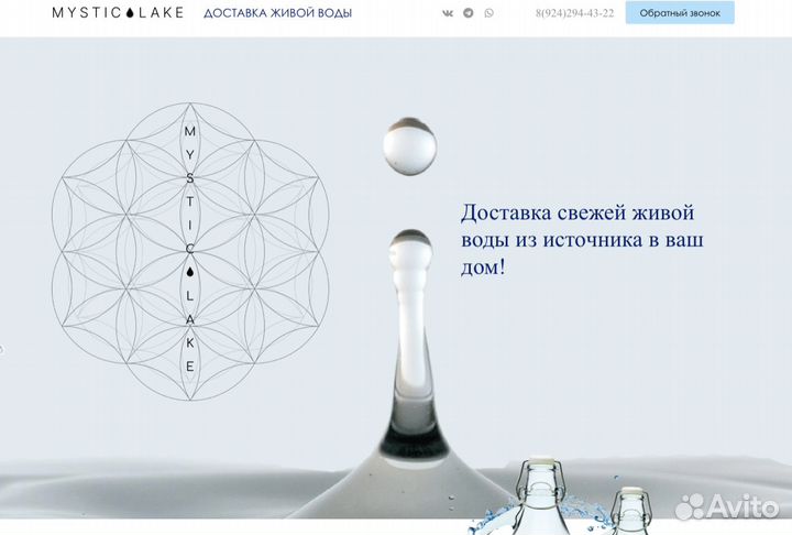 Создание и продвижение сайтов