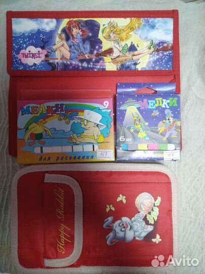 Канцелярия