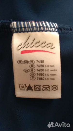 Плавки 74-80 купальные