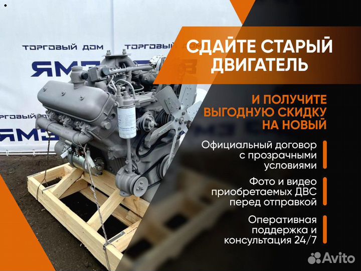 Новый двигатель ямз 236М2