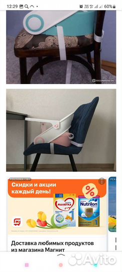 Стульчик бустер babyton